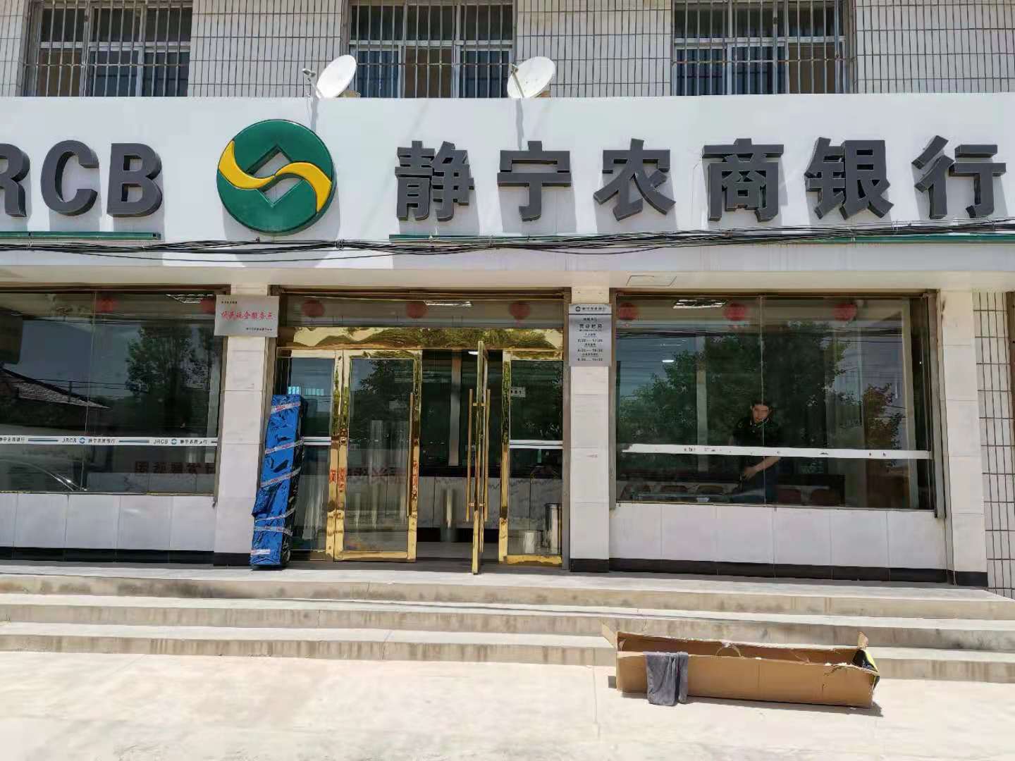 甘肅銀行防爆膜  銀行專用防爆膜  符合公安部 GA38-2021 檢測標準