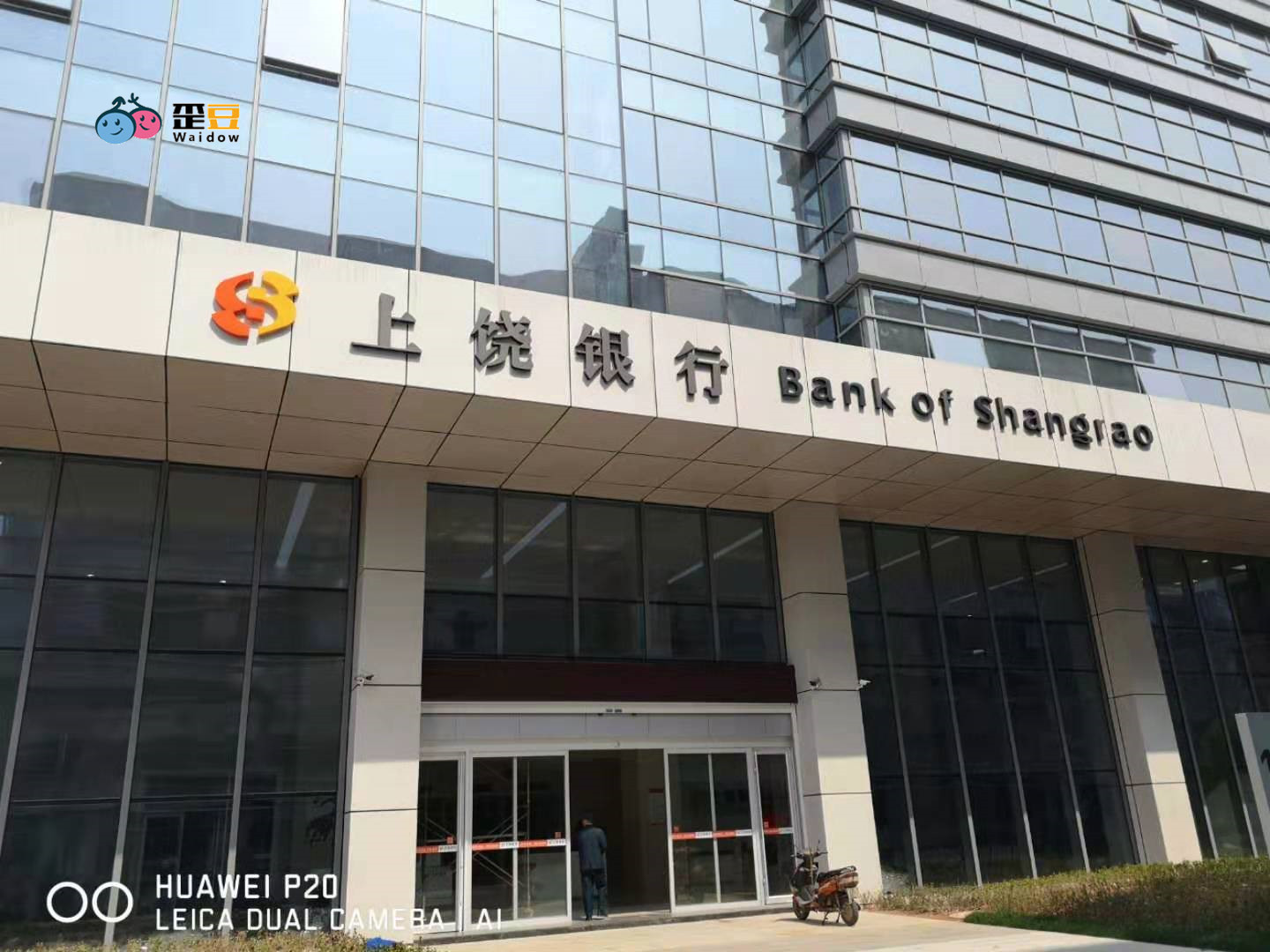 江西銀行防爆膜  銀行專用防爆膜  符合公安部 GA38-2021 檢測標準