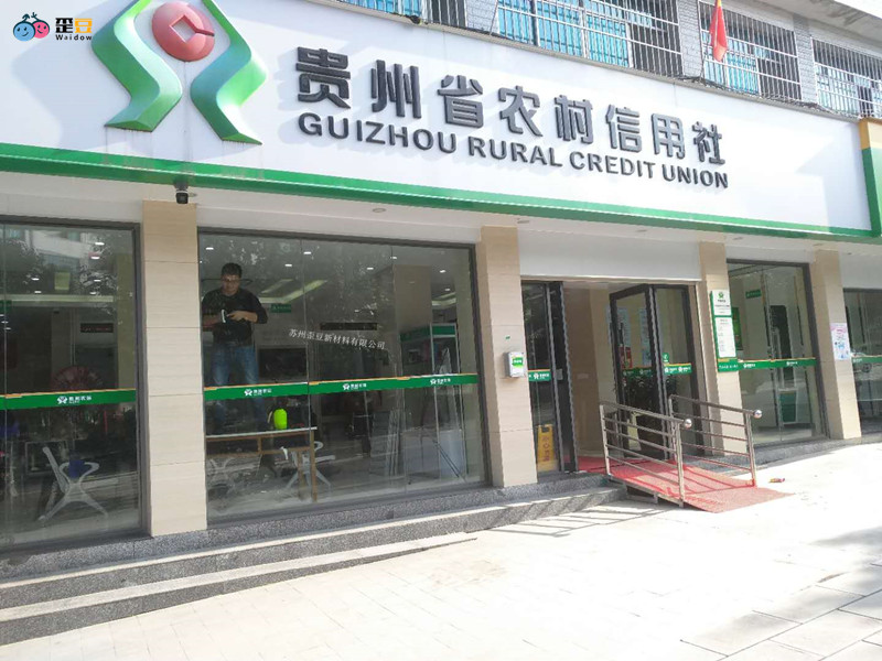 貴州銀行防爆膜  銀行專用防爆膜  符合公安部 GA38-2021 檢測標準